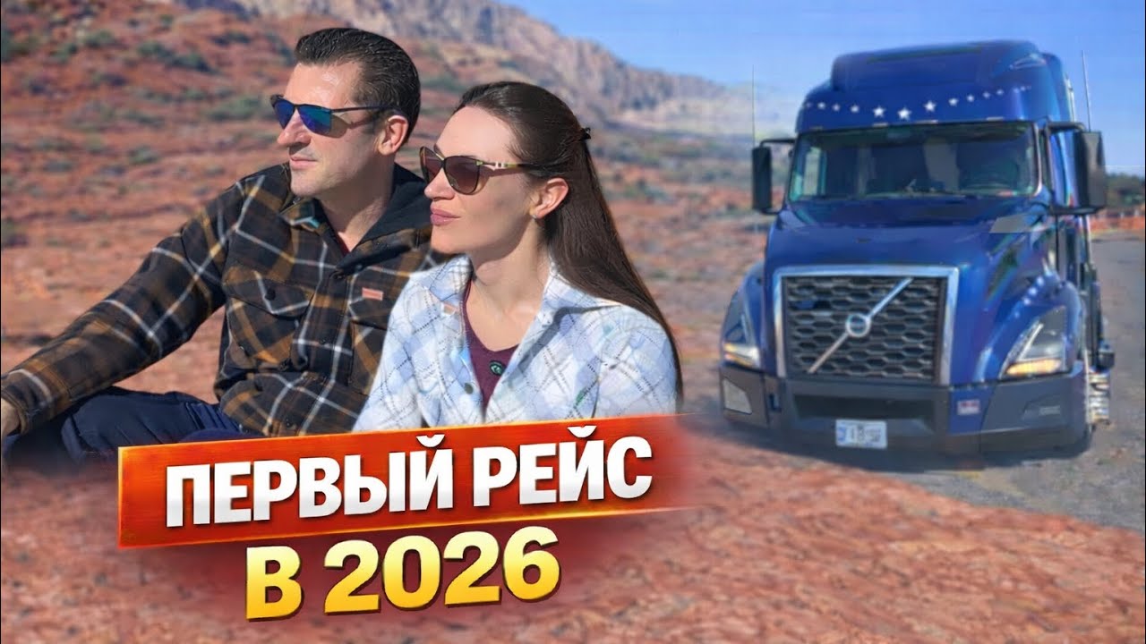 СОКРАТИЛИ контракт в два раза❗️Посетили SNOW CANYON в Юте