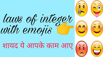 Integers | class 6th integers | laws of integers | 5 minutes में सीखिए स्माईली का उपयोग करके