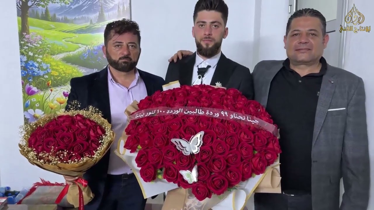 الثاني حفل زفاف العريس الغالي أحمد محمد طلال الطقش في صالة جار القمر ترمانين أفراح آل الطقش الكرام