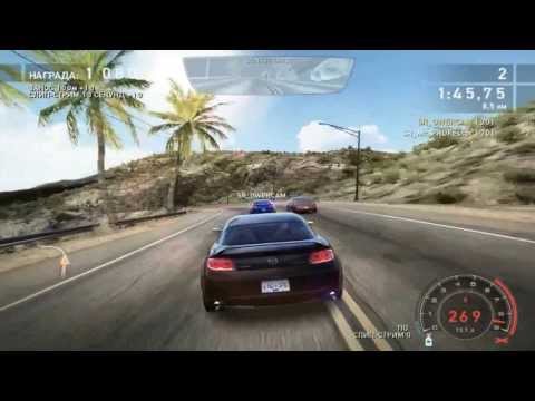 ESCAPE TO THE BEACH Mazda RX 8 Online