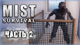 картинка: Mist Survival #2 ☠️ - Ловушки Для Зомби и Поход За Верстаком