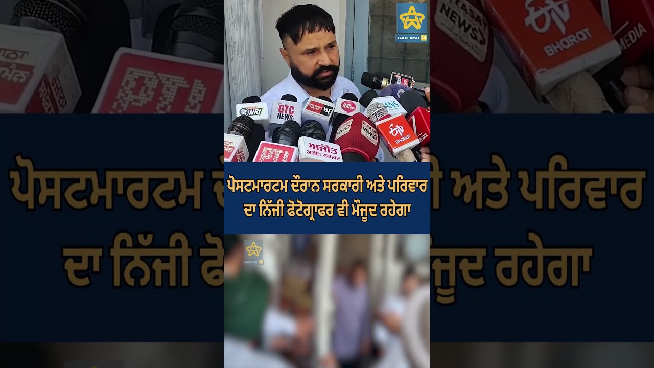 ਰੰਧਾਵਾ ਦੇ ਭਰਾ ਵਰਿੰਦਰਪਾਲ ਸਿੰਘ ਨੇ CBI ਜਾਂਚ ਦੀ ਮੰਗ ਕੀਤੀ ਹੈ