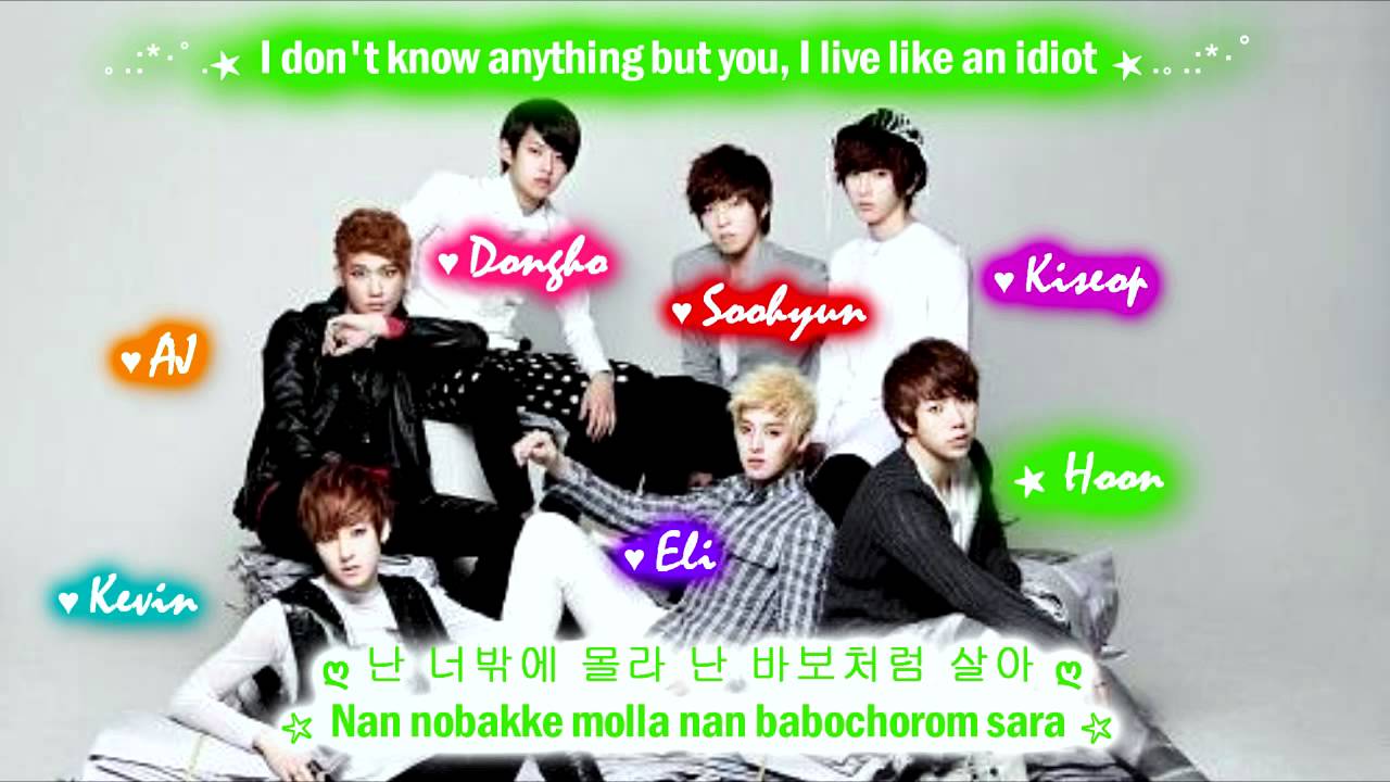 U-Kiss 4U [Eng Sub + Romanization + Hangul] HD