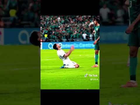 متى سعادتنا تحين حزن وحسره لاعبينا بعد نهاية المباراة