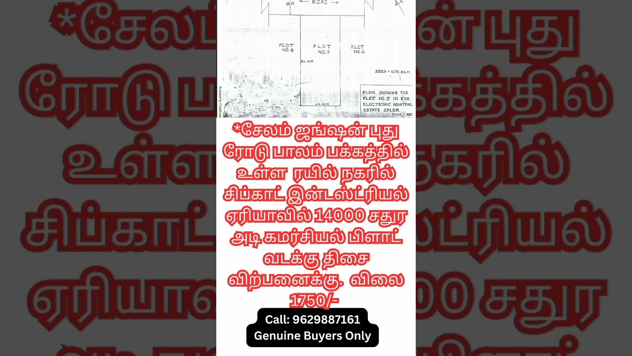 Low Budget | commercial purpose land for sale in Salem Pudhu Road |