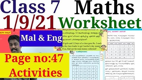 Class 7 Maths Worksheet 1/9/21| Class 7 Maths Unchanging Relation page no 47 Activities|@educutz131