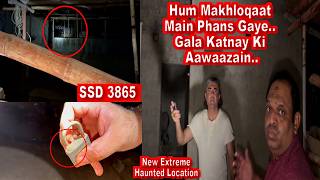 SSD 3865 | Hum Makhloqaat Main Phans Gaye.. Gala Katnay Ki Aawaazain..|