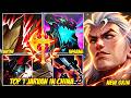 Wild Rift China Top 1 Jarvan - New Skin DUNKMASTER JARVAN Is Insane