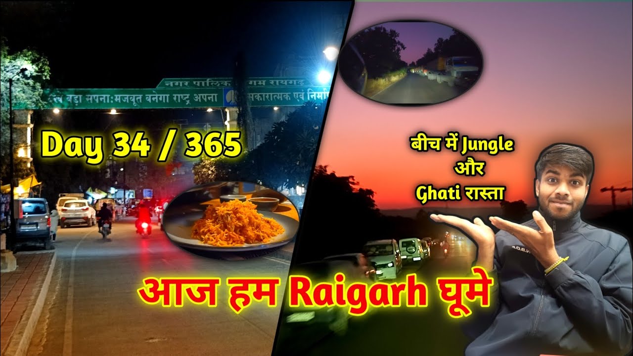 बीच में Jungle और खतरनाक Ghati रास्ता 😱 | Raigarh Trip | Day 34/365 