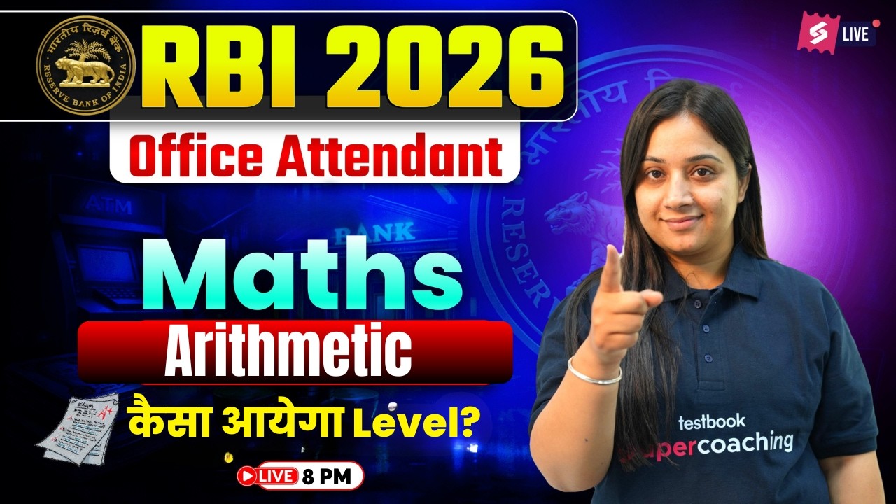 RBI Office Attendant Quants 2026 | Arithmetic Revision For RBI Office Attendant | by Nancy Mam
