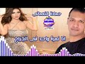 انا نمرة واحد فى الجراح حمادة النعمانى