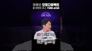 하이브리드 인기순위 1위같은 2위! 역대급 의외의 결과!!