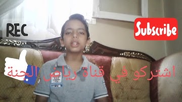 صوت جميل سورة البروج لايفوتك