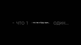 Чего вы боитесь сильнее всего?