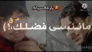 ياصاحبي انت #الكفو