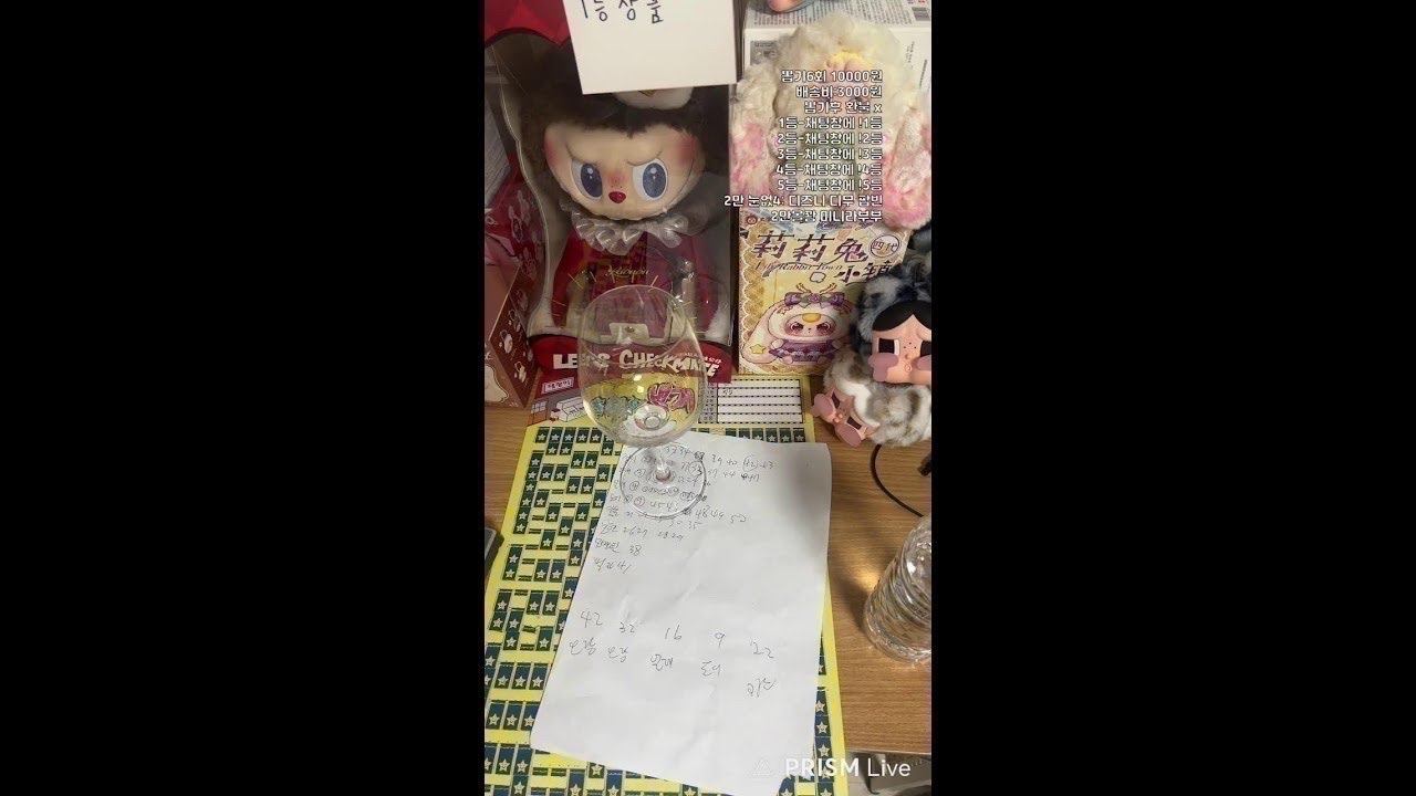 뽑기방❤️ 팝마트 정품 웬즈데이 라부부 스컬판다 디무 하치푸푸 크라이베이비 베이비쓰리 밤토 키링 뽑기