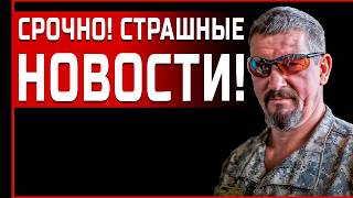 Экстренный эфир: КРАХ системы или новая реальность? АРТИ ГРИН: что ведет НАС к катастрофе?