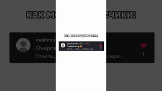 Тася Мини: спортивная фигура и откровенный юмор для миллионов