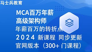 7  Nacos作为注册中心源码分析（二）
