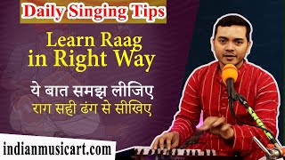 Daily Singing Tips राग सही से सीखना बहुत ज़रूरी है Learn Raag in Right Way | Indian Music ART