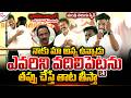 నాకు నా అన్న ఉన్నాడు..ఎవరిని వదిలిపెట్టను.! | TVK MINISTER RAMESH TELUGU SPEECH |@SumanTVNellore