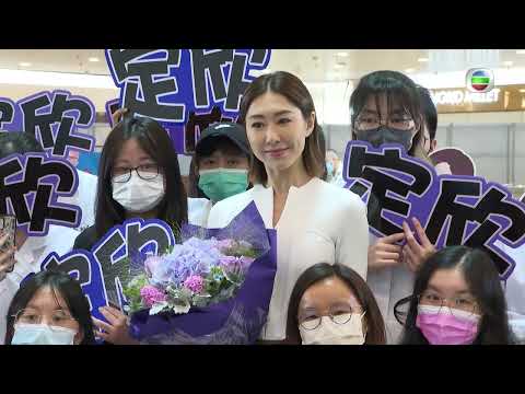 東張西望｜定欣生日獻出人生第一滴血｜白色強人結局前大派愛心｜白色強人2｜胡定欣｜生日｜捐血｜收視｜娛樂