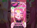 【サビ全部】歌ってみた 美少女無罪♡パイレーツ／宝鐘マリン #歌ってみた #新人VTuber #VSinger #Shorts 【箱乃なかみ】
