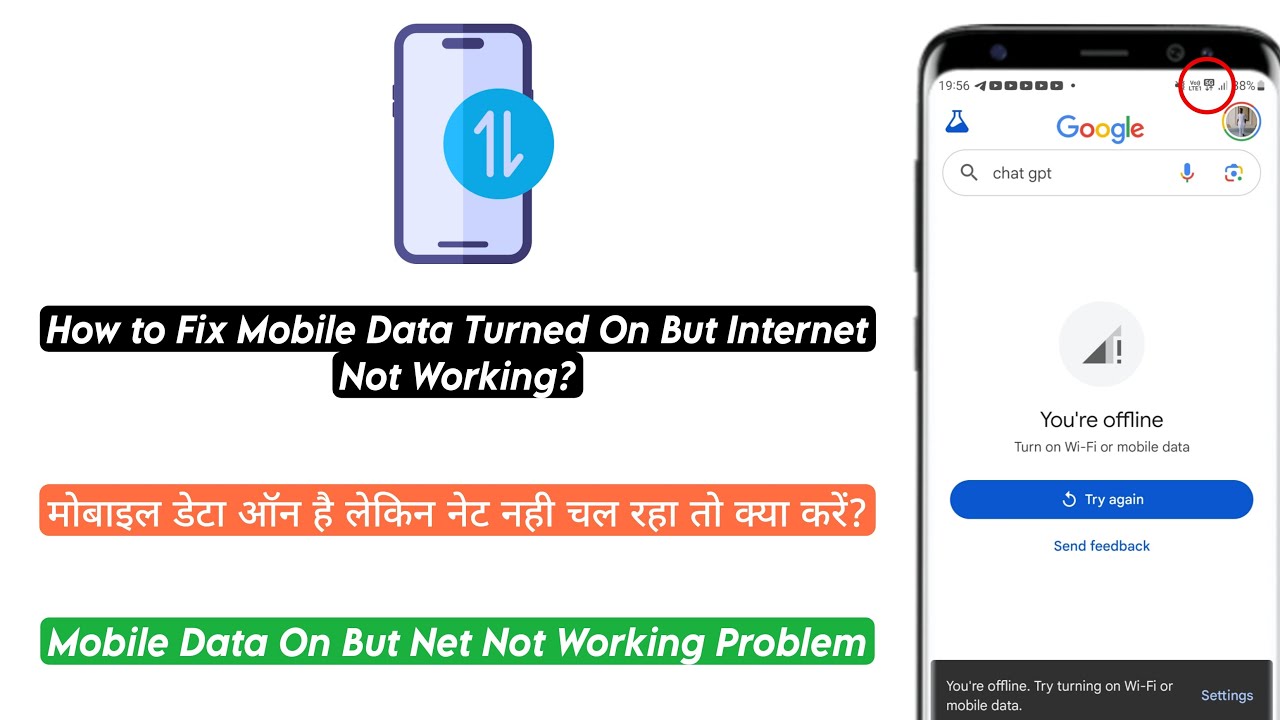 How to Fix Mobile Data Turned On But Internet is Not Working Problem ...