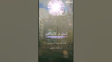 تلاوة خاشعة عطرة مباركة جميلة عذبة للشيخ خالد الجليل ماتيسر من سورة يوسف