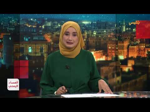 غليان شعبي في المناطق المحررة باليمن بسبب أزمة الخدمات