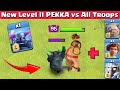 **NEW** Level 11 PEKKA VS All Troops | Clash of Clans