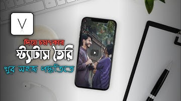 Facebook status video editing with mobile | Animation video with photo |