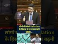 Raghav Chadha Demands Inflation Linked Salary Law in Rajya Sabha