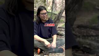 【予告編】Bushbuddy / Mini Camp Stove　（二次燃焼）ネイチャーストーブ
