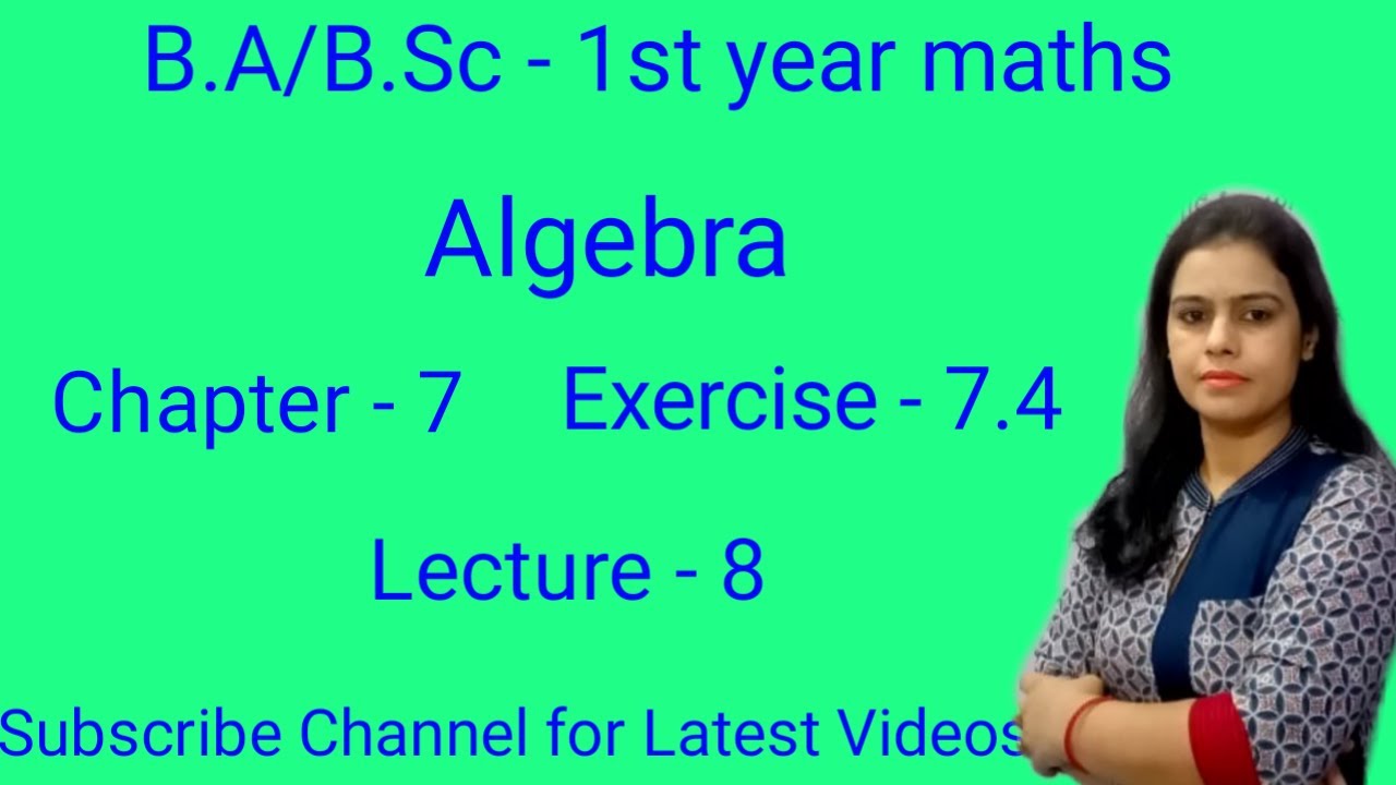 To Find The Condition That The Roots Of The Given Equation Satisfy a Given Relation||Algebra Sem 1st