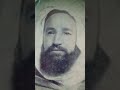 الشيخ بوعمامة قائد المقاومة شعبية ضد الاستعمار الفرنسي 