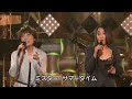 Mr.サマータイム / サーカス 2012