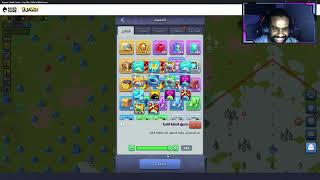 صناديق المهارة النادرة screenshot 4