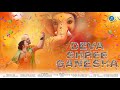 Deva shree ganesha  sumit sonawane  new ganesha song 2023  amolkarnkar surbhimasnale