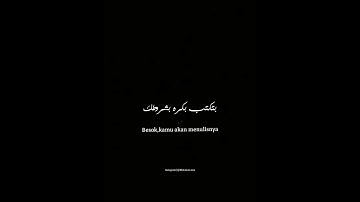 Thumbnail of Mentahan ccp Boushret Kheir Lagu Hussain Al Jassmi #liriklagu #mentahanccp #arabic