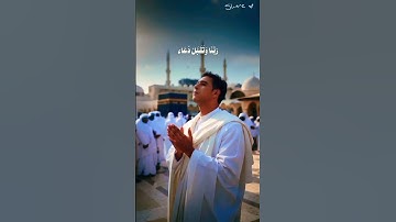 آيات من الذكر الحكيم #المصحف #الرحمن #قرآن