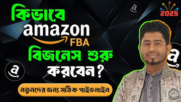 How to Start an Amazon FBA Business from Bangladesh in 2025: A Step-by-Step Guide for Beginners