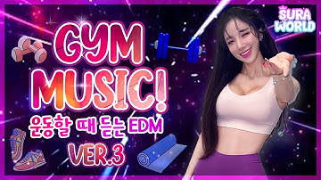 #71 무려1시간20분 믹셋 ! 이거하나로 끝! 🔥 운동,헬스 할때듣는 EDM #3 |  Best Workout Music 2021 | DJ SURA ( 수라 )  | 4K