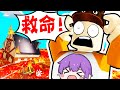 我的家地板突然冒出岩漿！無處可逃的我只能這樣做了！【Roblox 機械方塊】