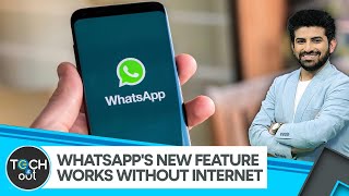 WhatsApp new feature: Use WhatsApp without Internet | WION Tech It Out