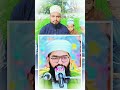 Allah Ek Hai #viral #video