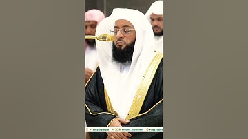 تلاوة خاشعة جداً لفضيلة الشيخ د. بدر التركي || يا قومنا أجيبوا داعيَ الله وآمنو به