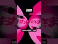 EdisonCrusher / Amala ft.Teto #雨良 #vocaloid