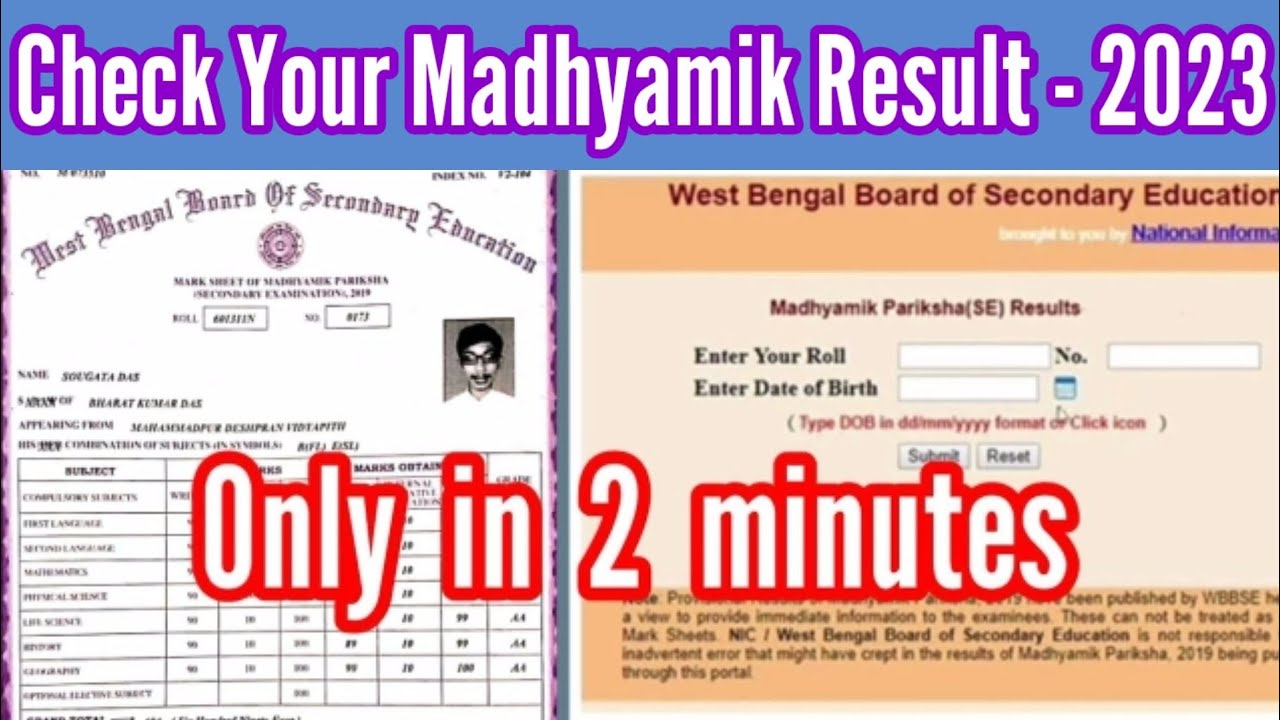 How to Check Madhyamik Result 2023||Madhyamik result kaise check kare# ...