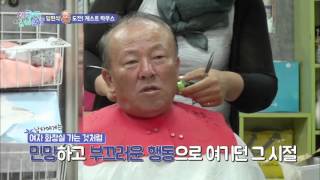 상남자 현식, 미용실가다! [제주도 살아보기] 3회 20151028